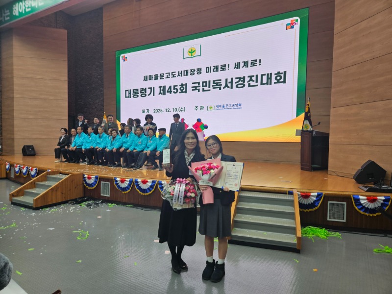 KakaoTalk_20251211_113351374.jpg