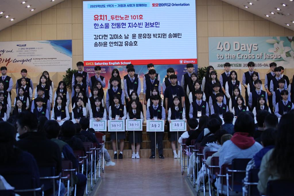 250322 토영 개강식_33.JPG